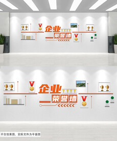 企业形象墙效果图