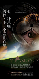 质感海报
