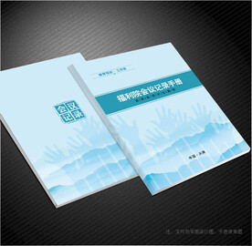 福利院封面