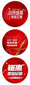 地贴