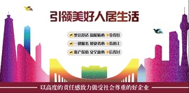 大背景墙