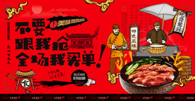 叉烧