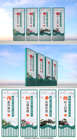 传树争做