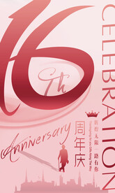 16周年