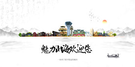 北海