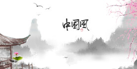 山水画水墨画