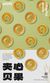 菠菜肉松蛋黄夹心贝果面包美食海