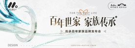 高端发布会