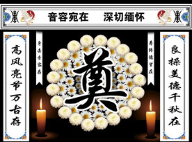 奠
