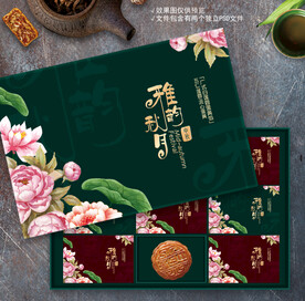 月饼盒