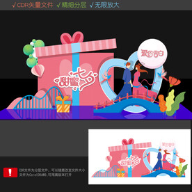 七夕拍照框