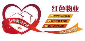 背景墙雕刻