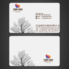 高档名片