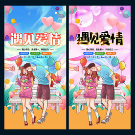 爱情
