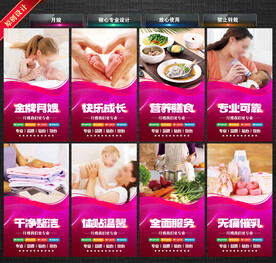月嫂