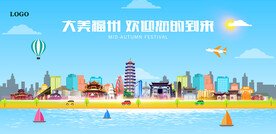 福州