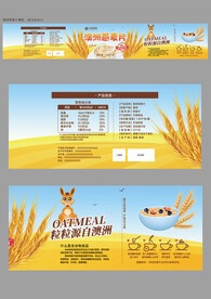 燕麦片包装贴