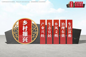 乡村振兴雕塑