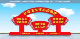 党建雕塑
