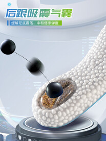 鞋垫