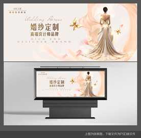 婚纱