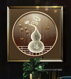 葫芦