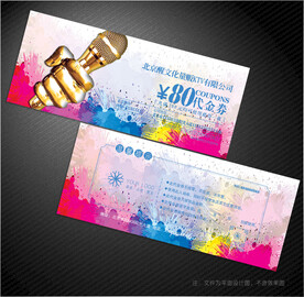 KTV代金券
