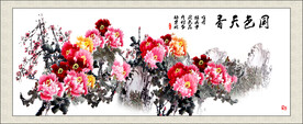 国色天香牡丹花