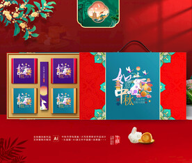 中秋包装 月饼礼盒