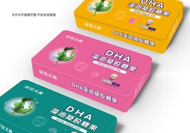DHA藻油凝胶糖果 包装