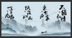 一言九鼎法院挂画素材