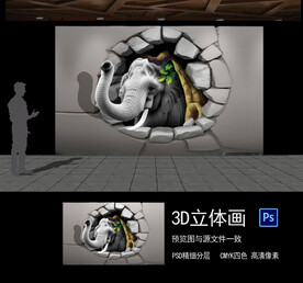 3D立体画