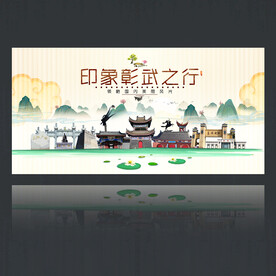 彰武