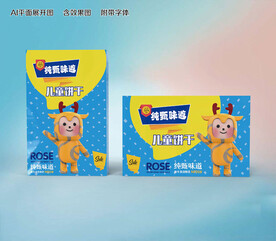 儿童食品包装