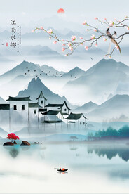 江南水墨江南