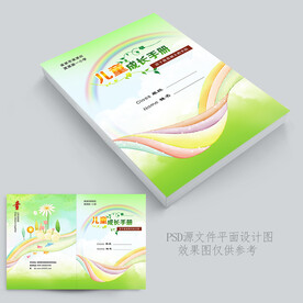 学校封面