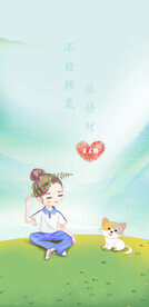 手机壁纸 