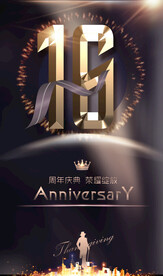 16周年