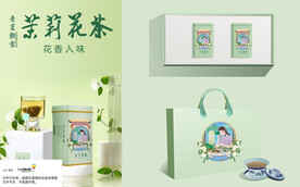 花茶包装