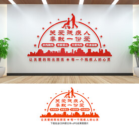 助残