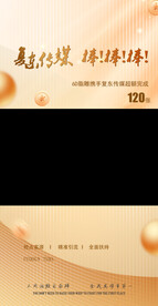 金色视频框