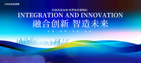 企业展板