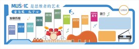 培训学校文化墙