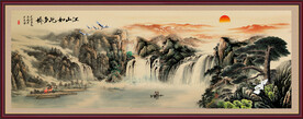 古画