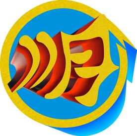 明