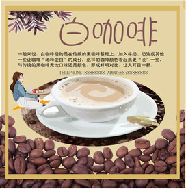 咖啡杯