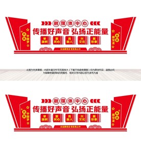 融媒体中心