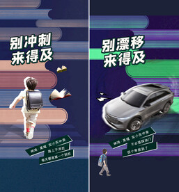 学区