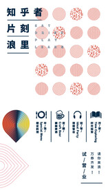 商业活动
