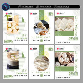 包子展板